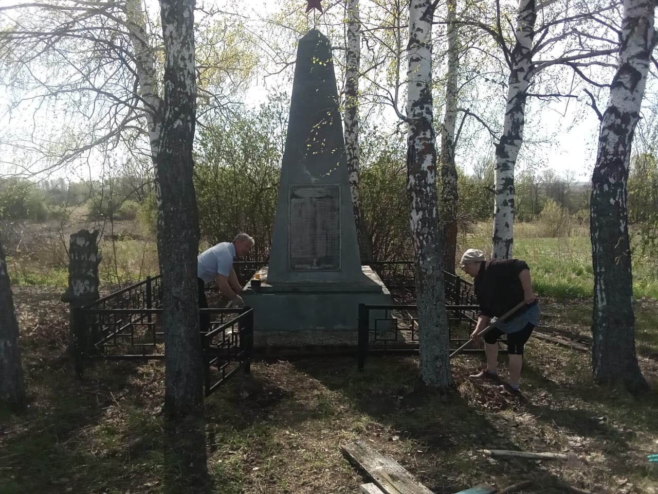 Историческая память